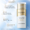 自然堂御龄紧致隔离防晒乳SPF50+【买1享3】【LY】 商品缩略图2