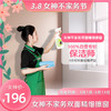 【臻选家政-深度清洗】女神不家务 双面精细擦窗——长沙 商品缩略图0