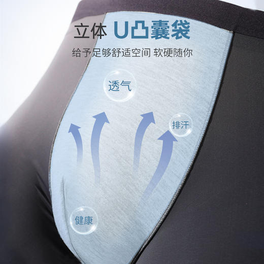 雅黛丽男士四角内裤冰丝无痕高档粉色短裤衩中腰舒适透气平角裤头 商品图2