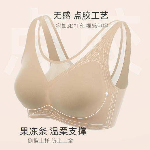 雅黛丽小胸聚拢内衣女无痕薄款背心式文胸性感网纱拼接美背胸罩女 商品图2