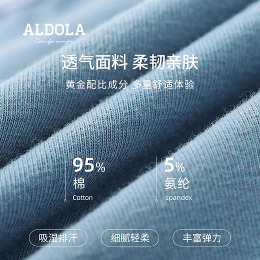 雅黛丽男士内裤棉质四角裤中腰平角裤滴胶印花舒适透气高弹短裤衩 商品图3