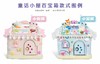 童话小屋 商品缩略图0