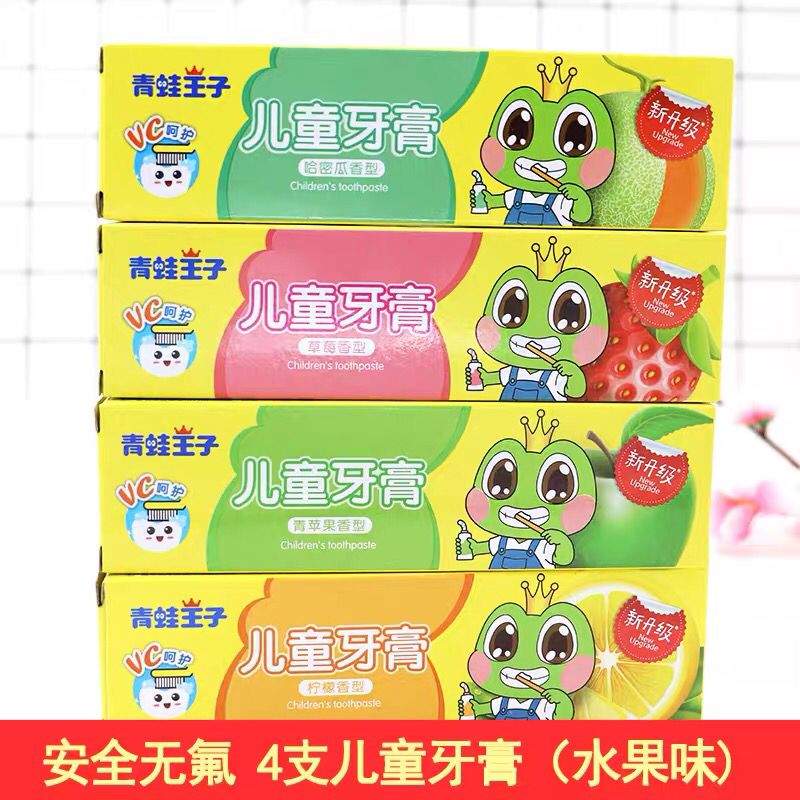青蛙王子儿童牙膏