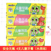 青蛙王子儿童牙膏 商品缩略图0