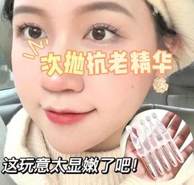  换季get水光弹嫩肌！干敏皮看过来