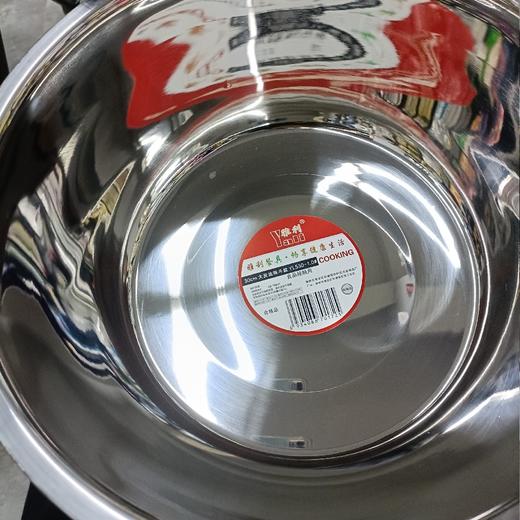 雅利大反边味斗盆30CM 商品图0