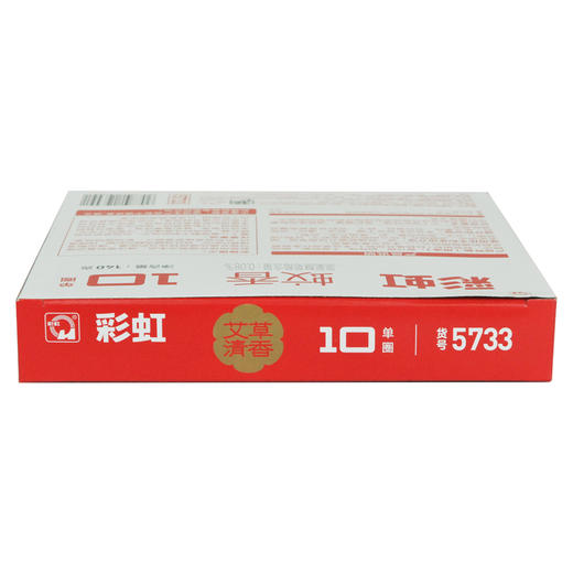 彩虹蚊香艾草清香（10单圈） 商品图4