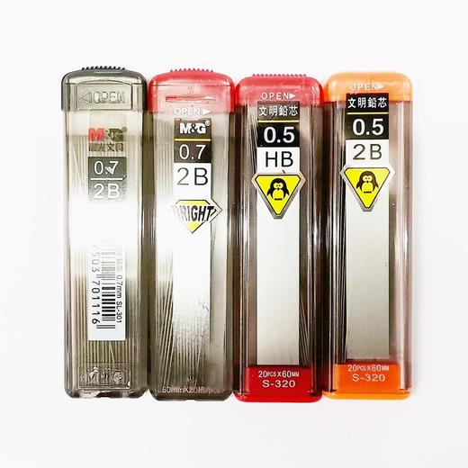 自动铅笔芯替芯0.5 0.7 商品图0
