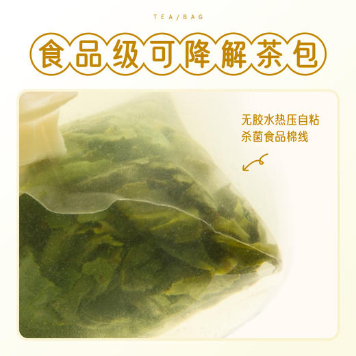 艺福堂 茶叶 果撞茶 蜜桃乌龙茶 椰香乌龙茶 凤梨红茶 水果茶包 商品图2