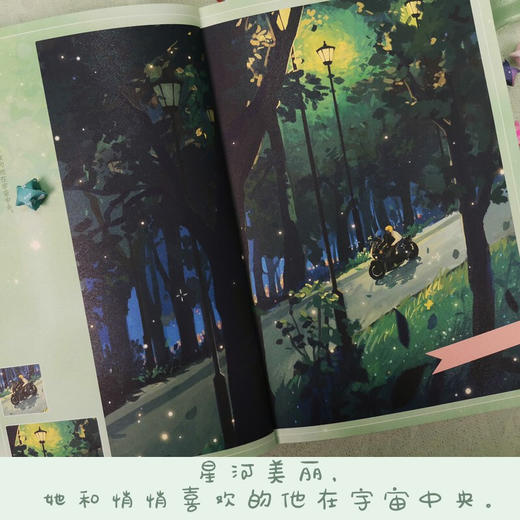 告白 应橙 著 青春文学 商品图2