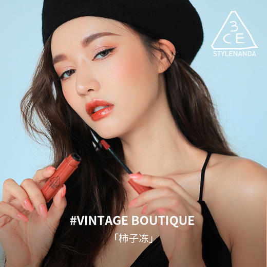 【中欧班列精选】3CE镜面唇釉5g/支 商品图1