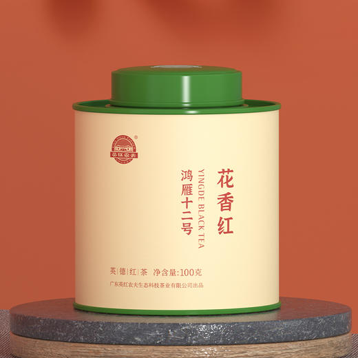 【馥郁花香 悠扬持久】英红农夫 鸿雁十二号 花香红 100g/罐 商品图2
