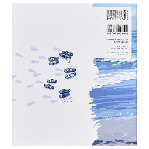 【中商原版】梦的水平线 Mebachi插画集 日文原版 ゆめの水平線 めばち作品集 商品图1