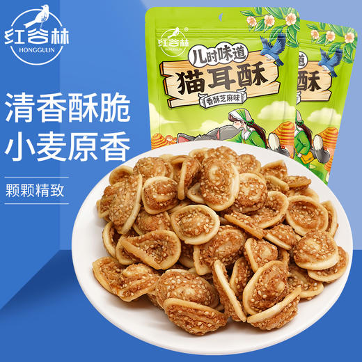 红谷林小零食合集 商品图6