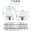 硅胶折叠电热水壶 商品缩略图1