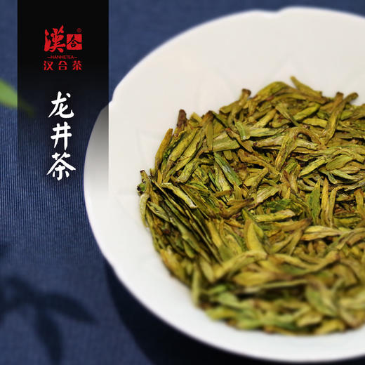 2026年新茶 明前龙井茶 汉合茶叶 250克 特级传统纸包 新茶 正宗明前龙井 商品图2