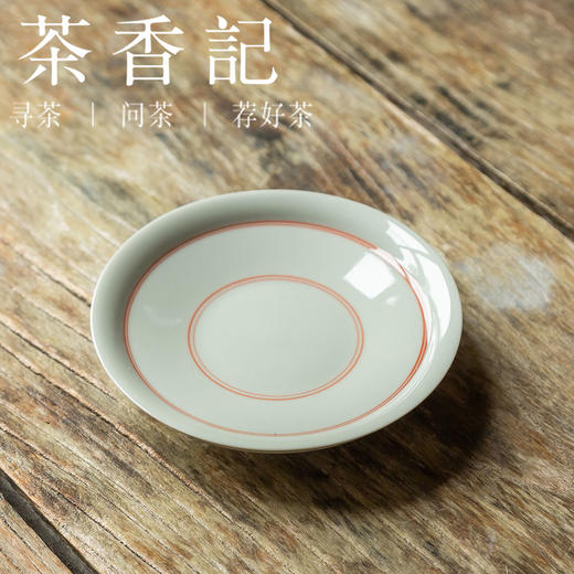茶香记 红釉双线禅意刻花壶承陶瓷干泡台小茶桌素净茶盘一物多用 商品图0