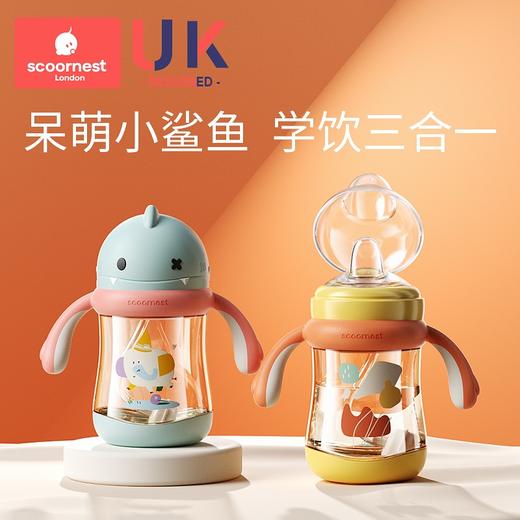 科巢PPSU婴儿童吸管式学饮杯鸭嘴杯喝水杯子两用带手柄奶瓶大宝宝 商品图0