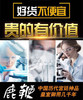 【男人的加油站】守护健康南京同仁堂黑松露海参牡蛎肽压片糖果提精力抗疲劳 商品缩略图1