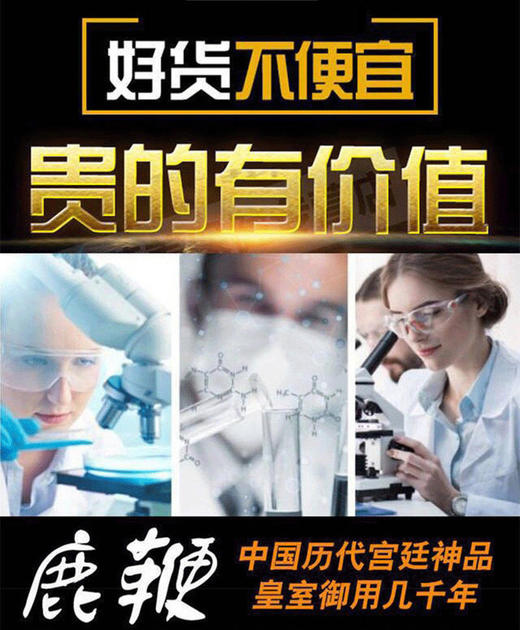 【男人的加油站】守护健康南京同仁堂黑松露海参牡蛎肽压片糖果提精力抗疲劳 商品图1