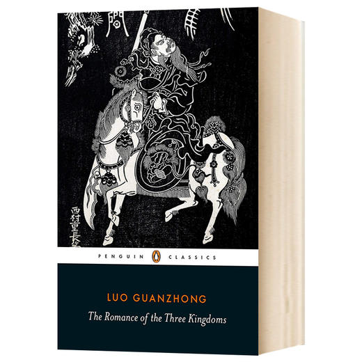 三国演义 英文原版小说 The Romance of the Three Kingdoms 英文版原版书籍 正版进口英语书 企鹅经典 Penguin Classics 商品图1