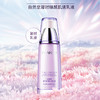自然堂凝时肌活修护水乳精套装【LY】 商品缩略图3