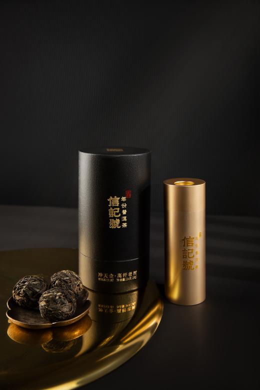 八马信记号 | 普洱生茶 信记号冲天金高杆老树普洱茶手握版（24g）C139903 商品图4