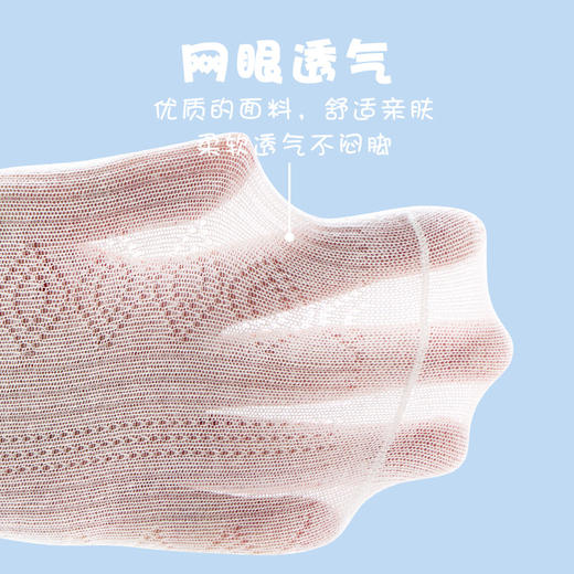 【透气网眼袜 舒适不易起球】儿童袜子宝宝袜子春夏季网眼轻薄吸汗童袜船袜中大童棉袜 商品图4