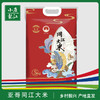 亚哥同江大米5kg袋装 商品缩略图0
