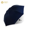 优品堂《压花绅士》三折商务伞 商品缩略图5