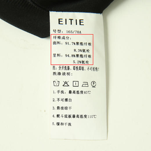 EITIE爱特爱春季新款时尚气质通勤百搭显瘦女高腰直筒休闲裤A2205909 商品图6