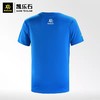 夏季凯乐石户外运动速干T恤男女童装轻薄透气快干短袖T恤KG710660 商品缩略图3