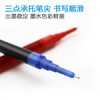 PILOT/百乐 针管式笔替芯0.5mm 笔芯学生可用BXS-V5RT 商品缩略图3