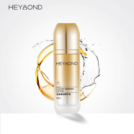熙妍致臻奢宠精华乳（80ml）【30171928】 商品图0