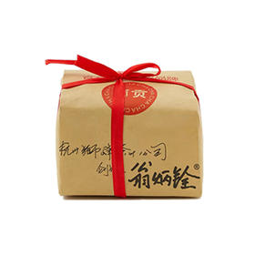 2026年明前狮峰龙井250g