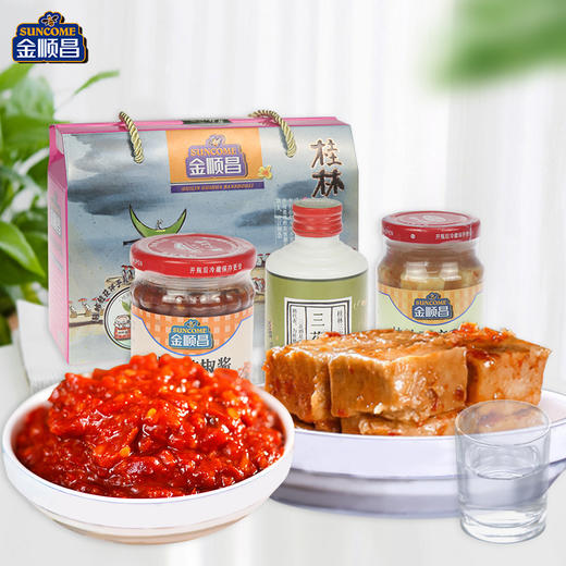 金顺昌桂林三宝腐乳辣椒酱三花酒桂林伴手礼礼盒送礼 商品图4