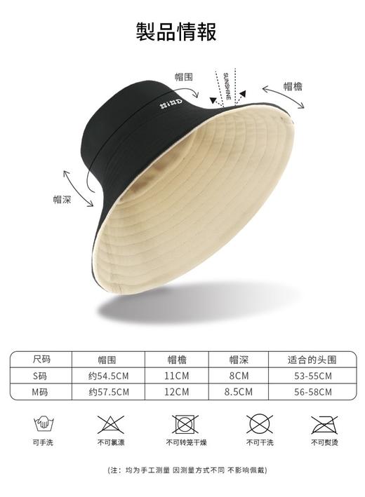 K大/林允推荐 ！XIXD双面防晒帽渔夫帽防紫外线降温大帽檐 商品图11