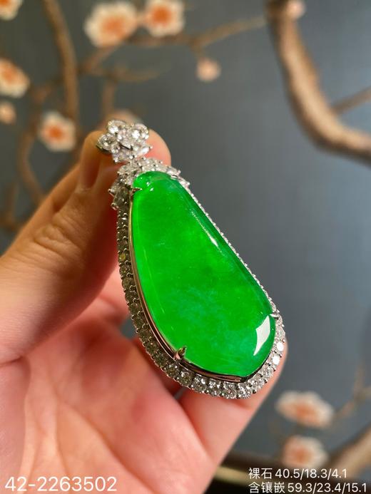 高冰艳绿福瓜吊坠 【42-2263502】具体价格微信咨询 商品图1