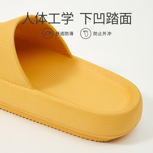 【李佳琪推荐爆款，秒变大长腿！】优调 经典日系增高防滑情侣拖鞋 XT647 商品图2