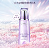 自然堂凝时肌活修护水乳精套装【LY】 商品缩略图2