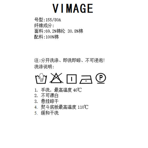 VIMAGE/纬漫纪夏季新款100%棉洋气精致蕾丝钩花镂空T恤上衣V1702303 商品图7