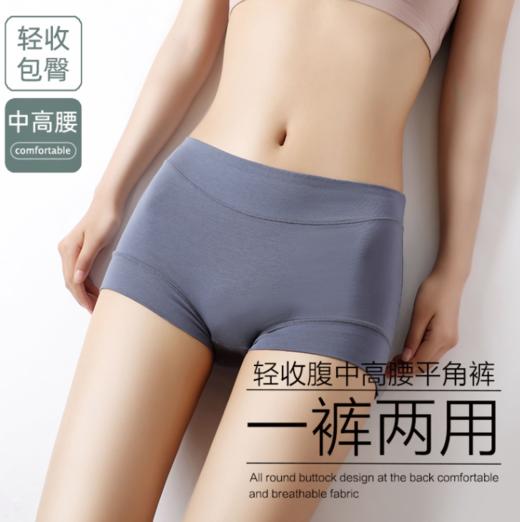 老米优品 / 安全裤二合一❤《日式无印女士平角内裤》棉款50s，篙腰收腹内裤，女款四角内裤！ 商品图2