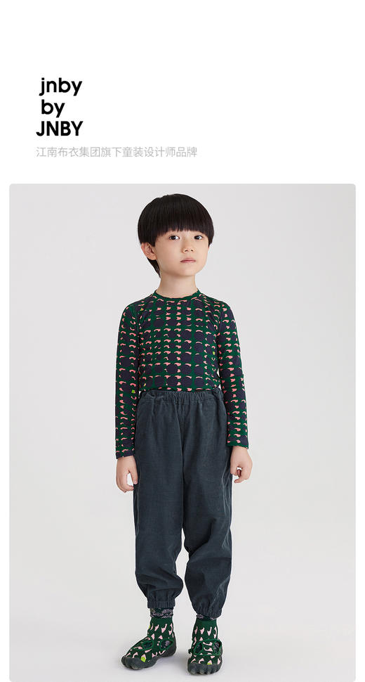 江南布衣婴童22年春装新品长裤  1M1E72530 商品图0
