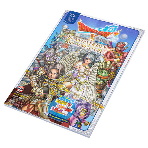 【中商原版】勇者斗恶龙X Online2021秋季 9周年纪念与第6次冒险 日文原版 ドラゴンクエストX オンライン 2021 AUTUMN 9th ANNIVERSARY and 6th ADVEN 商品图2