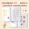 爱上葡萄酒 Tamy 著 酒类生活书籍 商品缩略图2