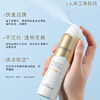 自然堂广谱防晒冰爽隐形喷雾SPF50+ 强力防晒【LY】 商品缩略图2