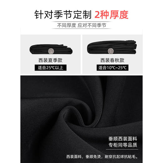 春款上新【高腰垂顺、显瘦百搭】直筒西装裤  不挑身材 视觉增高6CM 亲肤不起球 不抽丝 商品图4