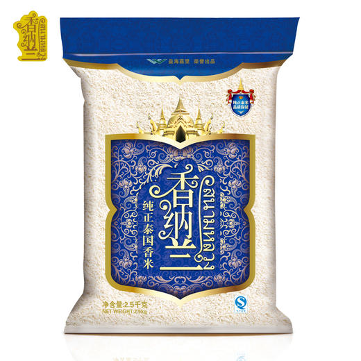 P| 香纳兰纯正泰国香米2.5kg*2 商品图0