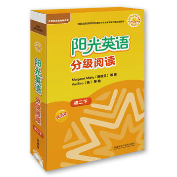 阳光英语分级阅读 初2下 全10册 含光盘 英语读物初中生8年级下册中英文课外读物八年级下册阅读指导初二年级用书 外研社 新华正版 商品图0