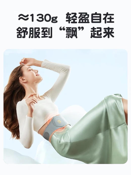 女神节礼物 SKG腰部按摩器W7护腰神器腰腹姨妈热敷按摩脉冲腰椎仪 商品图3